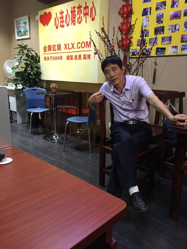 老林的第一张照片--沙县婚介网