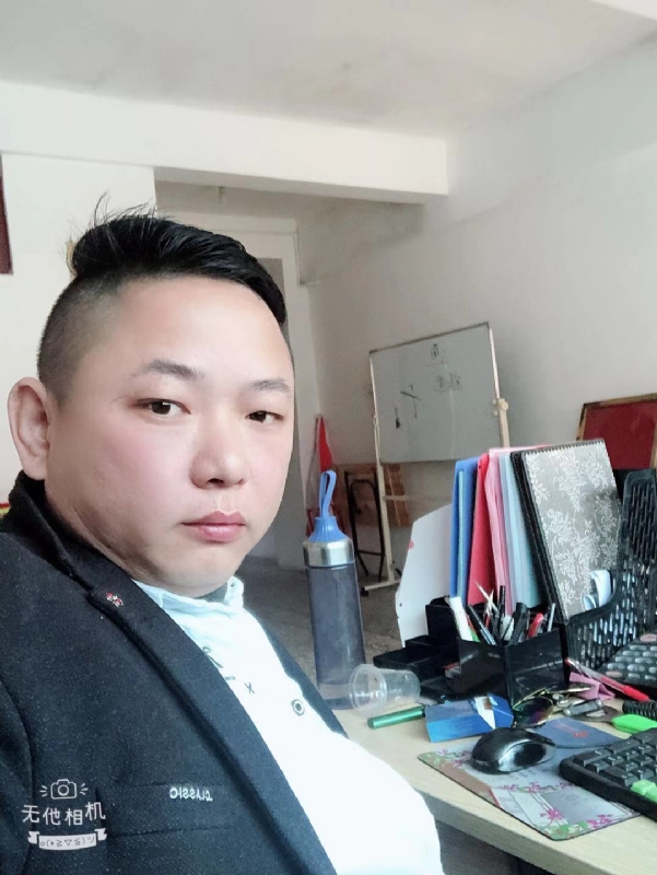 永不言弃的第一张照片--沙县婚介网