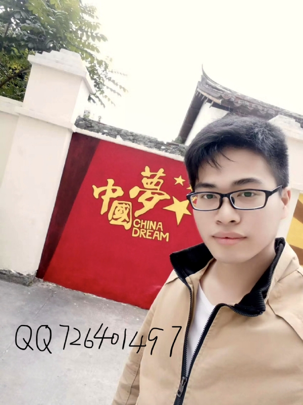 奋斗2020的第一张照片--沙县婚介网