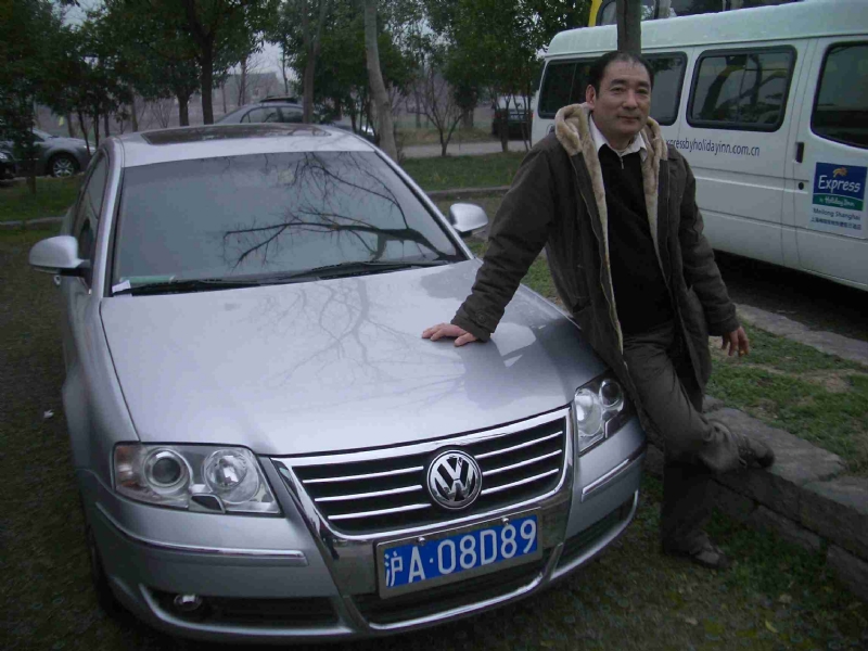 乐腾腾的第一张照片--沙县婚介网