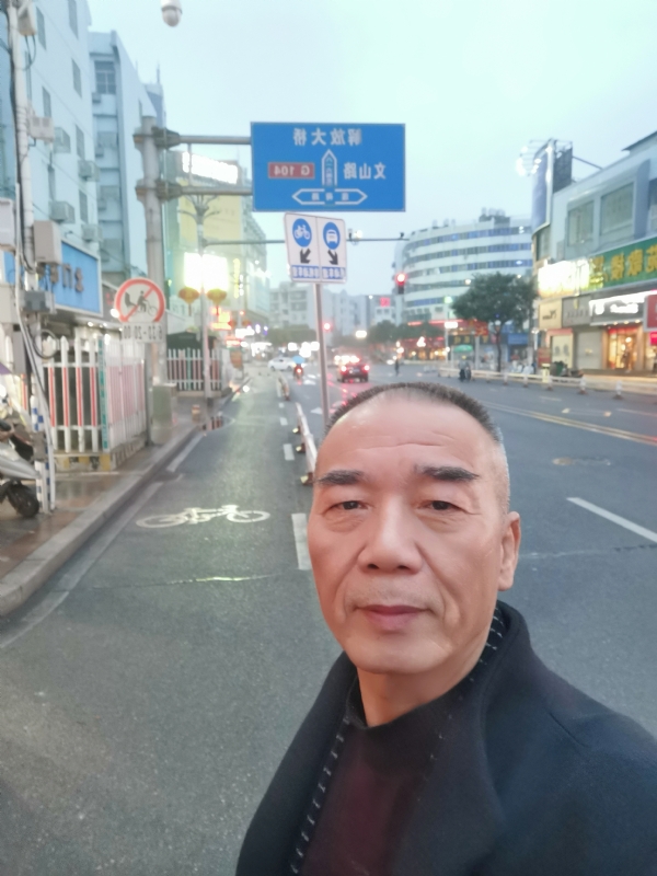 历尽沧海的第二张照片--沙县婚介网