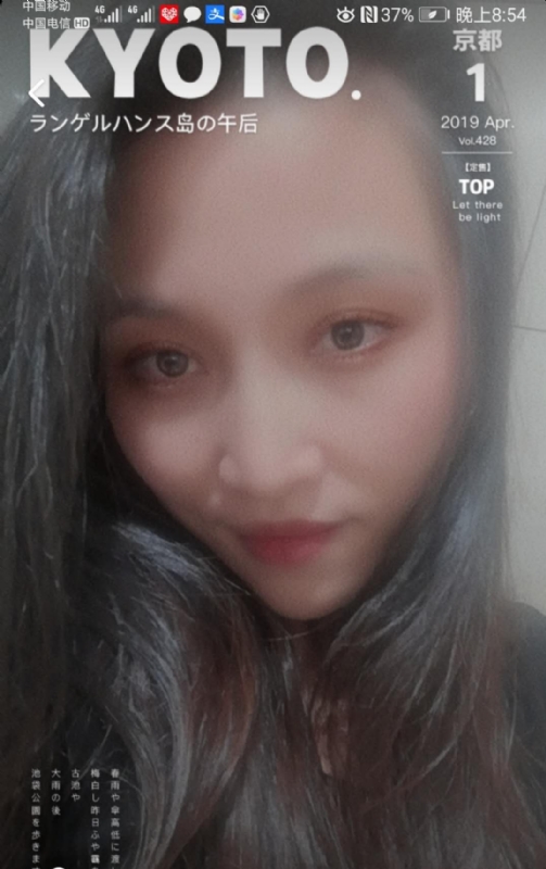小女一诺千金的第一张照片--沙县婚介网