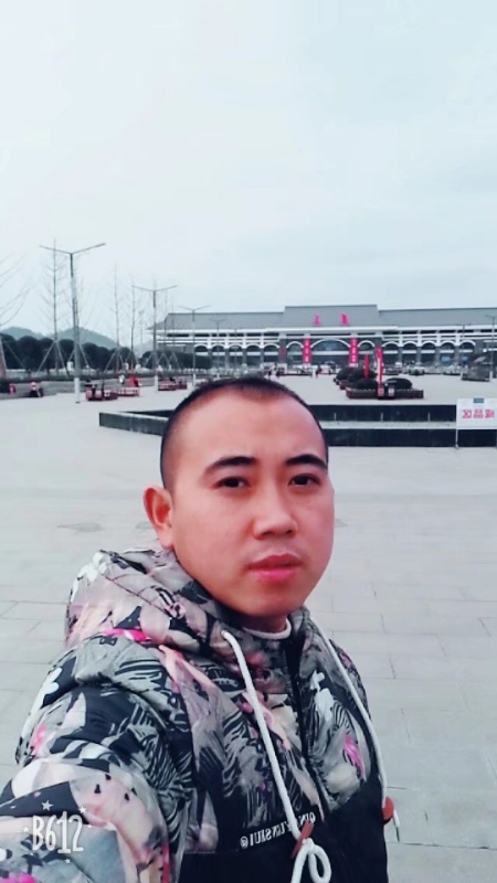爱相随的第一张照片--沙县婚介网