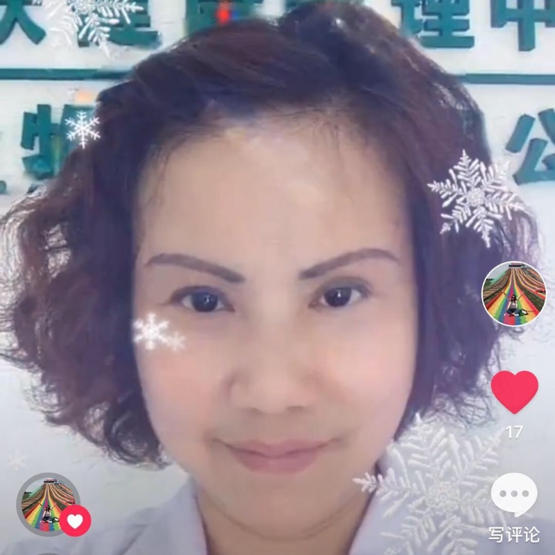 黄豆姐的第一张照片--沙县婚介网