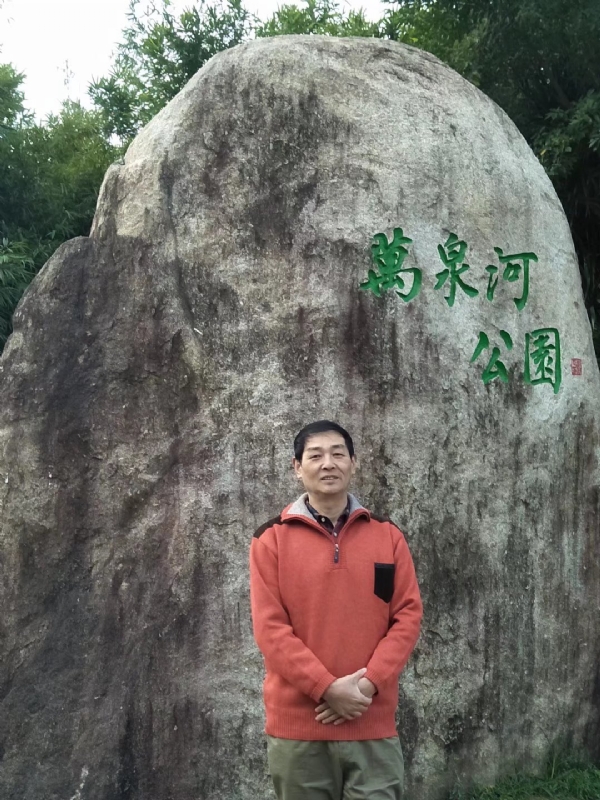 村夫的第一张照片--沙县婚介网
