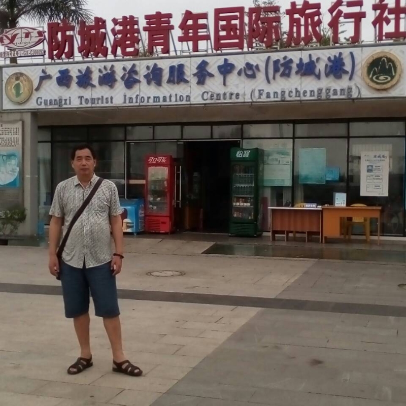 yzlb的第一张照片--沙县婚介网
