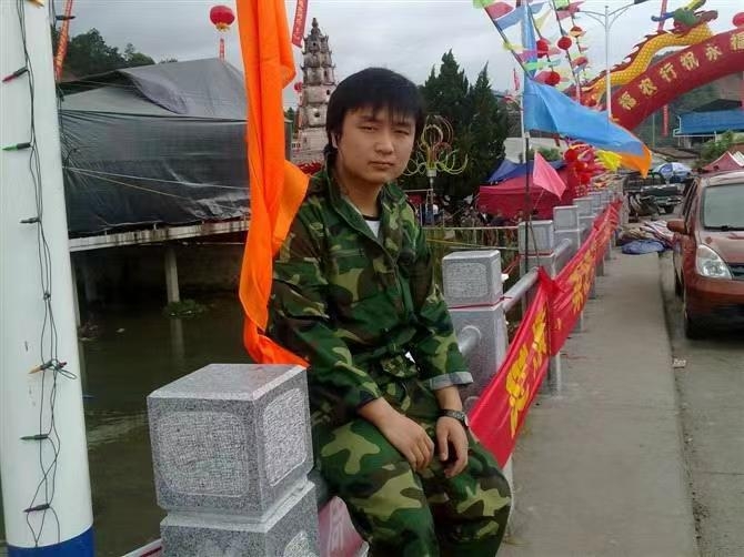 如影随形的第二张照片--沙县婚介网