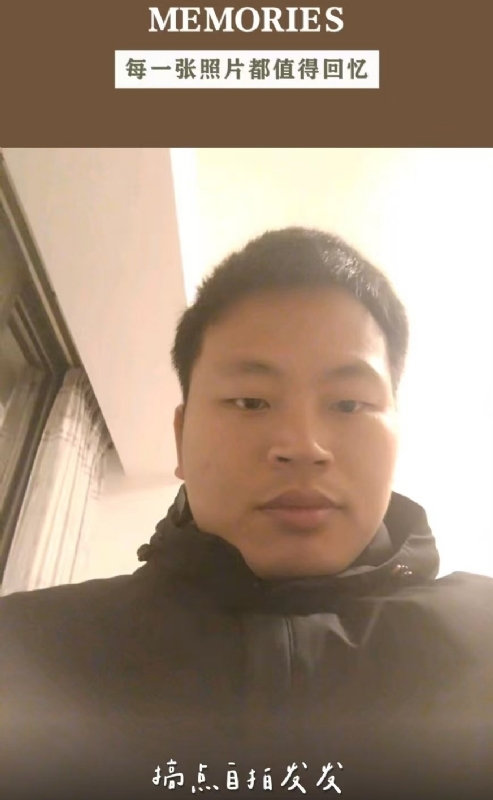 相见的第一张照片--沙县婚介网